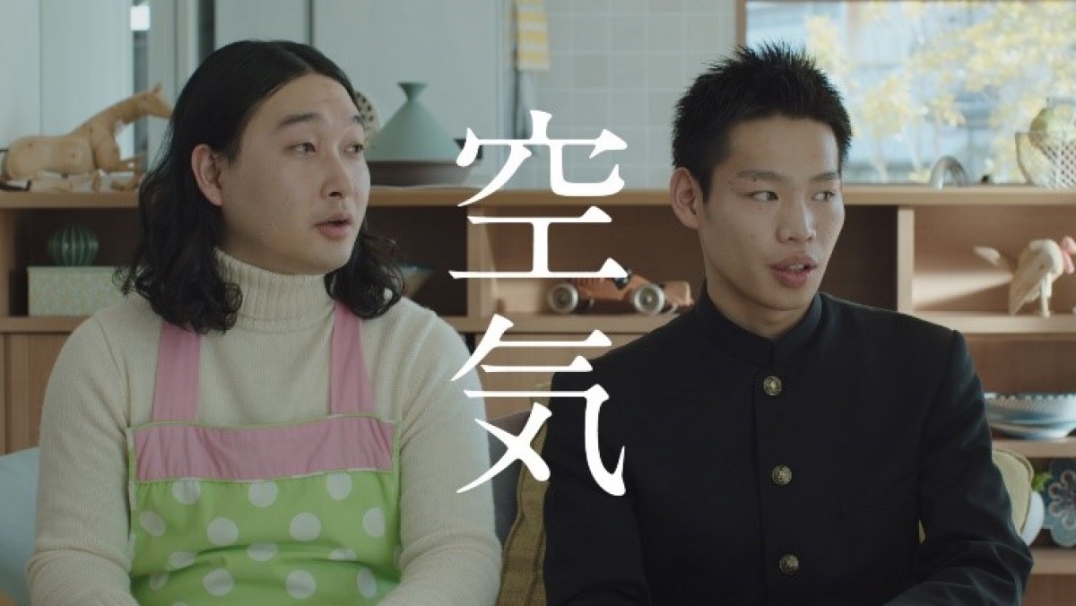 菅田将暉×石崎ひゅーい、「糸」をカバー　吉田羊出演「トヨタホーム」新CM公開
