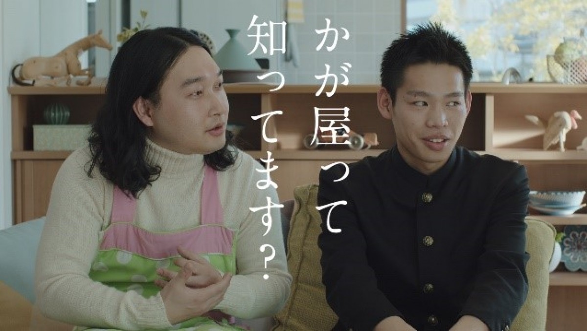 菅田将暉×石崎ひゅーい、「糸」をカバー　吉田羊出演「トヨタホーム」新CM公開