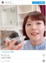 上野樹里、おにぎりを持って「いただきます！」 ※「上野樹里」インスタグラム