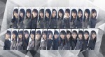 欅坂46、ベストアルバムの発売を発表　5年間の集大成