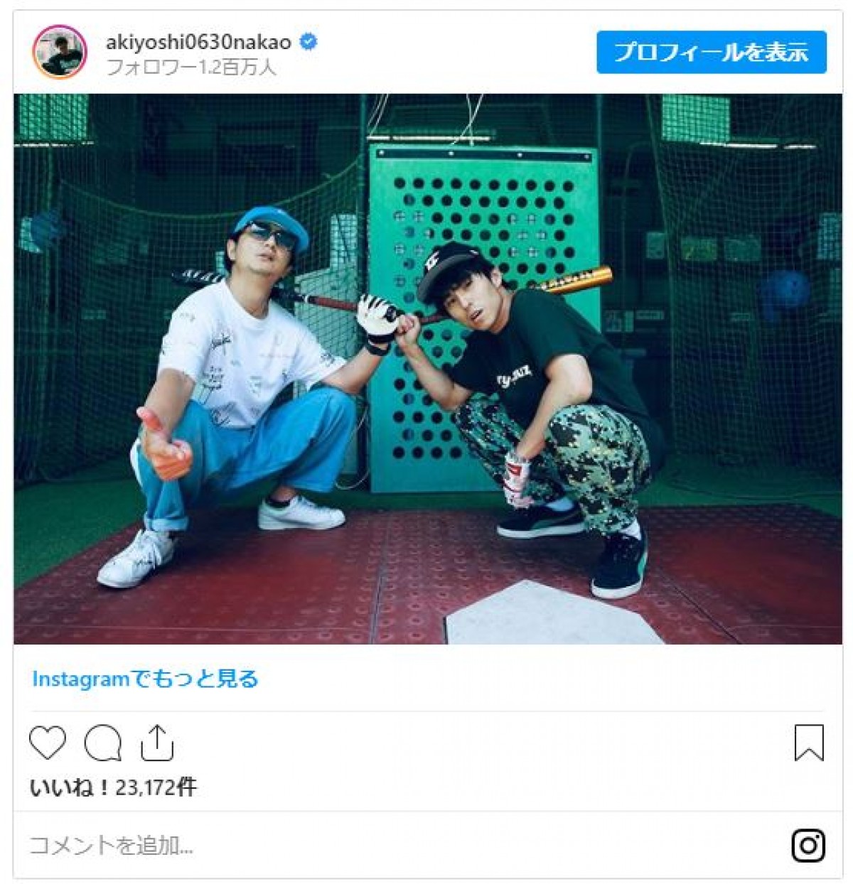 『ROOKIES』思い出す声　上地雄輔＆中尾明慶、2ショット公開