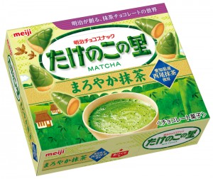 「たけのこの里」抹茶味が登場！　サクサクなクッキー＆まろやかな抹茶が絶妙