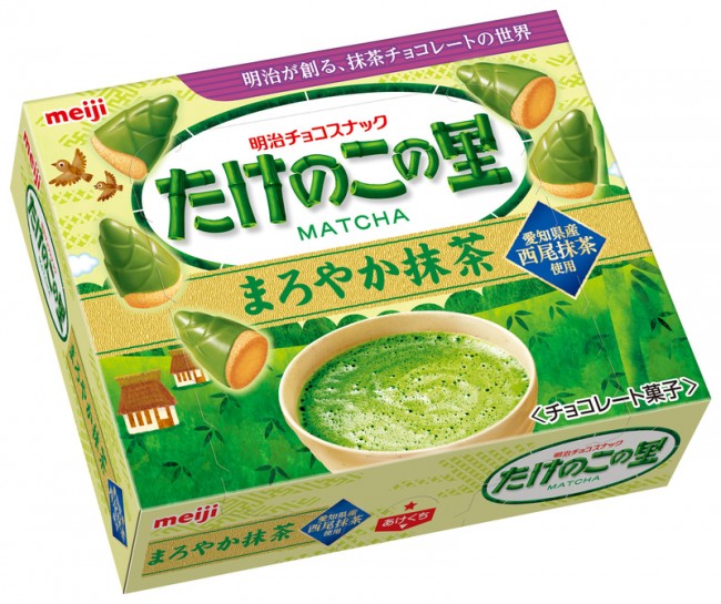 「たけのこの里」抹茶味が登場！　サクサクなクッキー＆まろやかな抹茶が絶妙