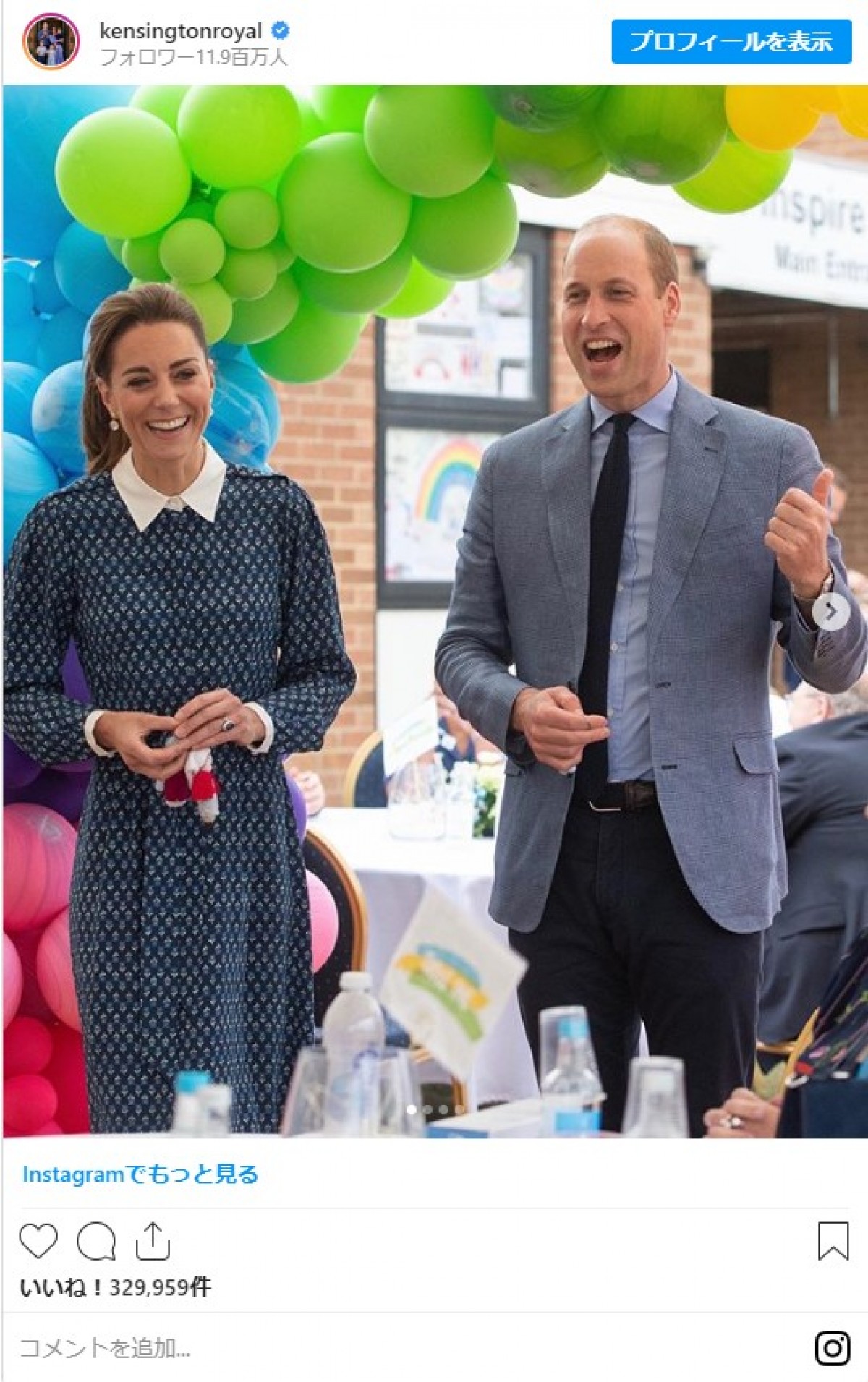 英ウィリアム王子＆キャサリン妃、病院訪問で“人形”をプレゼントされ笑顔