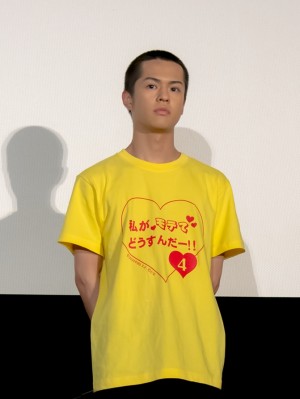 映画『私がモテてどうすんだ』公開記念舞台あいさつに登場した奥野壮