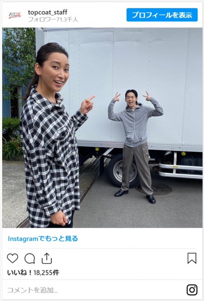 杏＆菅田将暉、『ごちそうさん』母子ツーショットにファン歓喜「懐かしい！」
