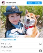 磯山さやか、婦人警官姿の『THE突破ファイル』オフショットを披露　※「磯山さやか」インスタグラム