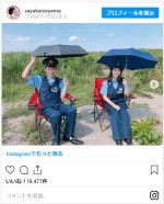 磯山さやか、婦人警官姿の『THE突破ファイル』オフショットを披露　※「磯山さやか」インスタグラム