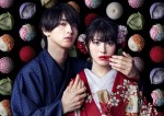 【写真】浜辺美波×横浜流星『私たちはどうかしている』ビジュアル解禁　8.12スタート決定