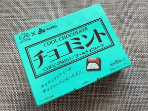 2020年夏「チョコミント」お菓子