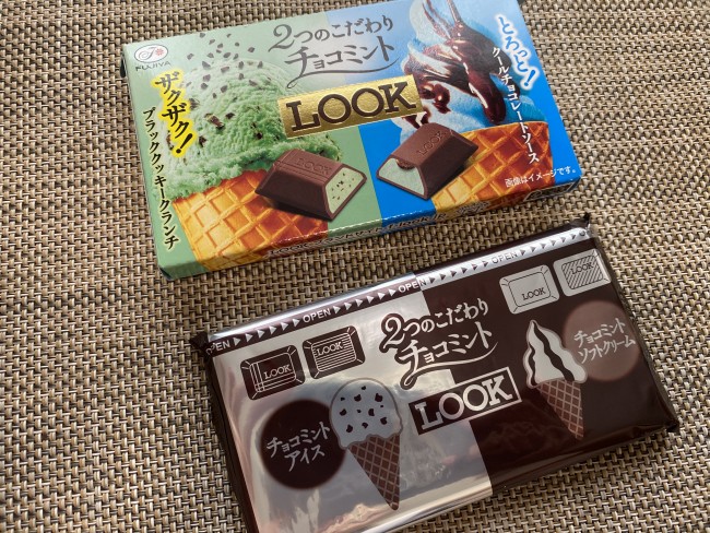 夏はやっぱり チョコミント 清涼感たっぷりの注目商品食べ比べ 年7月12日 特集 レポート クランクイン トレンド