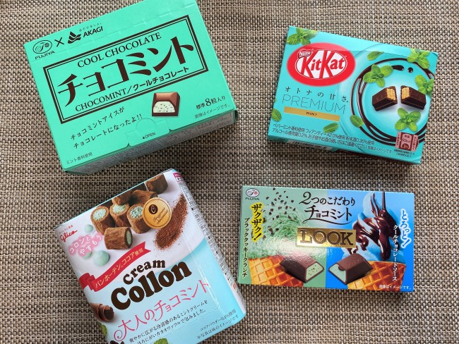 夏はやっぱり チョコミント 清涼感たっぷりの注目商品食べ比べ 年7月12日 写真 特集 レポート クランクイン トレンド