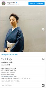 粋な着物姿を披露したMEGUMI　※「MEGUMI」インスタグラム