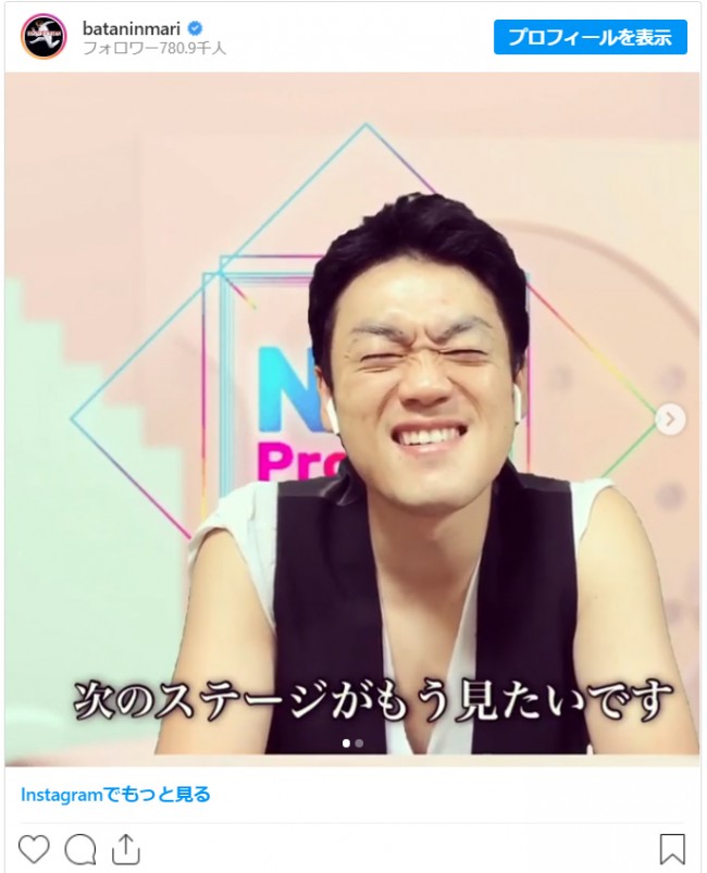 NiziUプロデューサー・J.Y.Park氏のモノマネを披露するおばたのお兄さん　※「おばたのお兄さん」公式インスタグラム