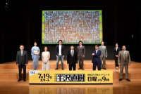 日曜劇場『半沢直樹』制作発表会見の様子