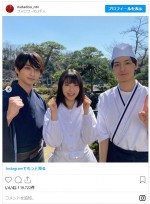 （左から）横浜流星、浜辺美波、高杉真宙、ドラマ『私たちはどうかしている』撮影初日オフショット！ ※ドラマ『私たちはどうかしている』公式インスタグラム