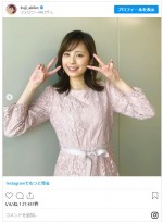 久慈暁子アナ、ダブルピースで26歳の誕生日を報告　※「久慈暁子（フジテレビ）」インスタグラム