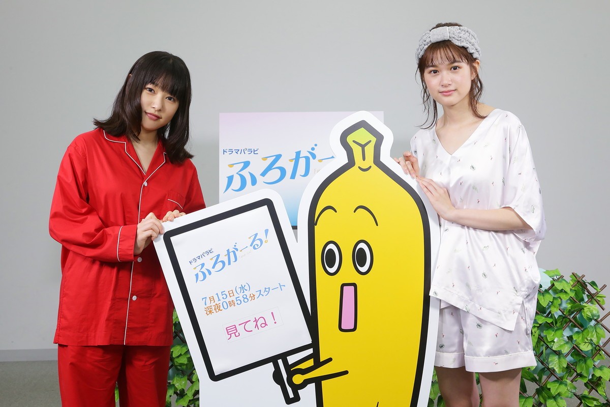 ドラマパラビ『ふろがーる!』パジャマ会見生配信に登場した(左から)桜井日奈子、小西桜子