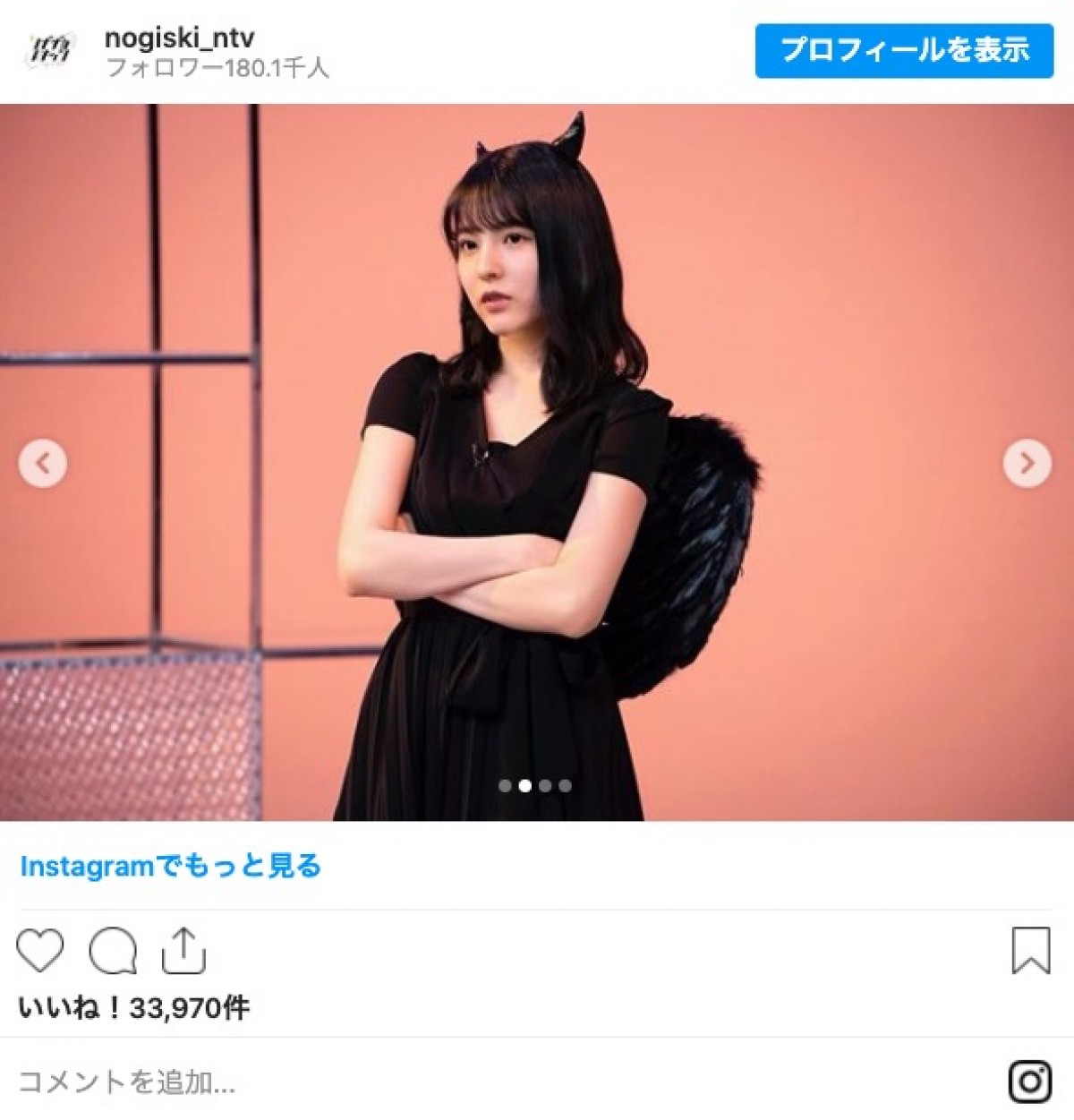 乃木坂46・遠藤さくら、早川聖来らの“天使と悪魔”にファン「めちゃくちゃ可愛い」