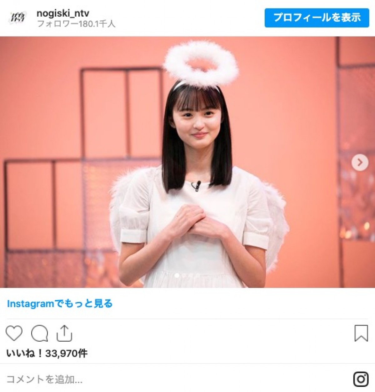 乃木坂46・遠藤さくら、早川聖来らの“天使と悪魔”にファン「めちゃくちゃ可愛い」