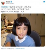 美山加恋、約14年前の朝ドラ『純情きらり』に出演時のショット　※「美山加恋」ツイッター