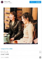 須藤理彩、『やまとなでしこ』思い出の写真を公開　※「須藤理彩」インスタグラム