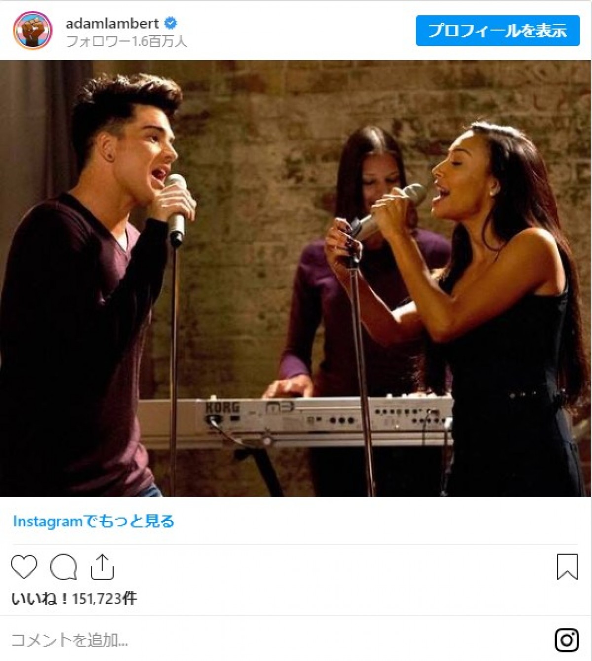 『glee』ナヤ・リヴェラさん死去　共演者が悲痛のメッセージ