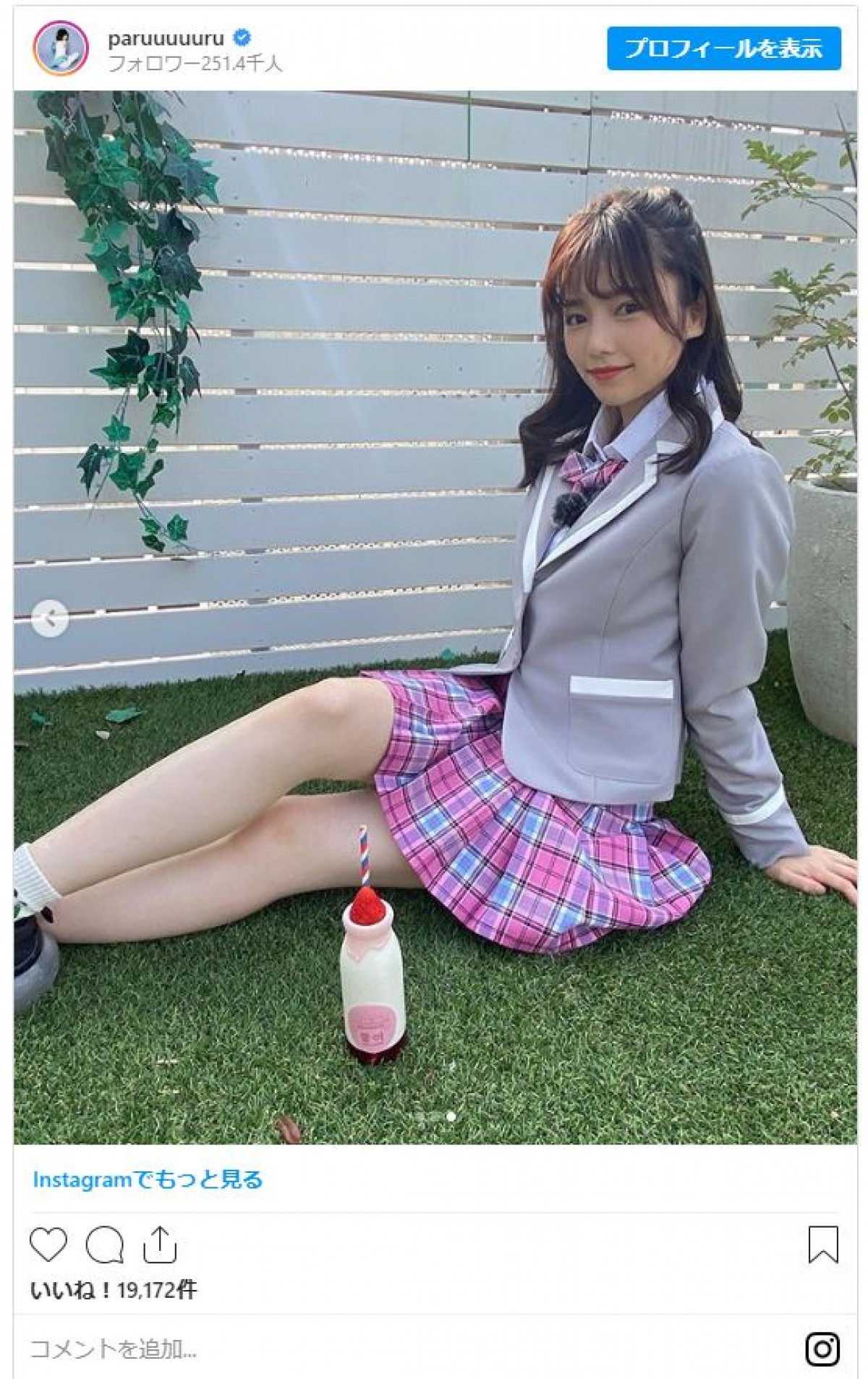 島崎遥香、8年ぶり高校生以来の制服姿を披露「かわいい」と反響