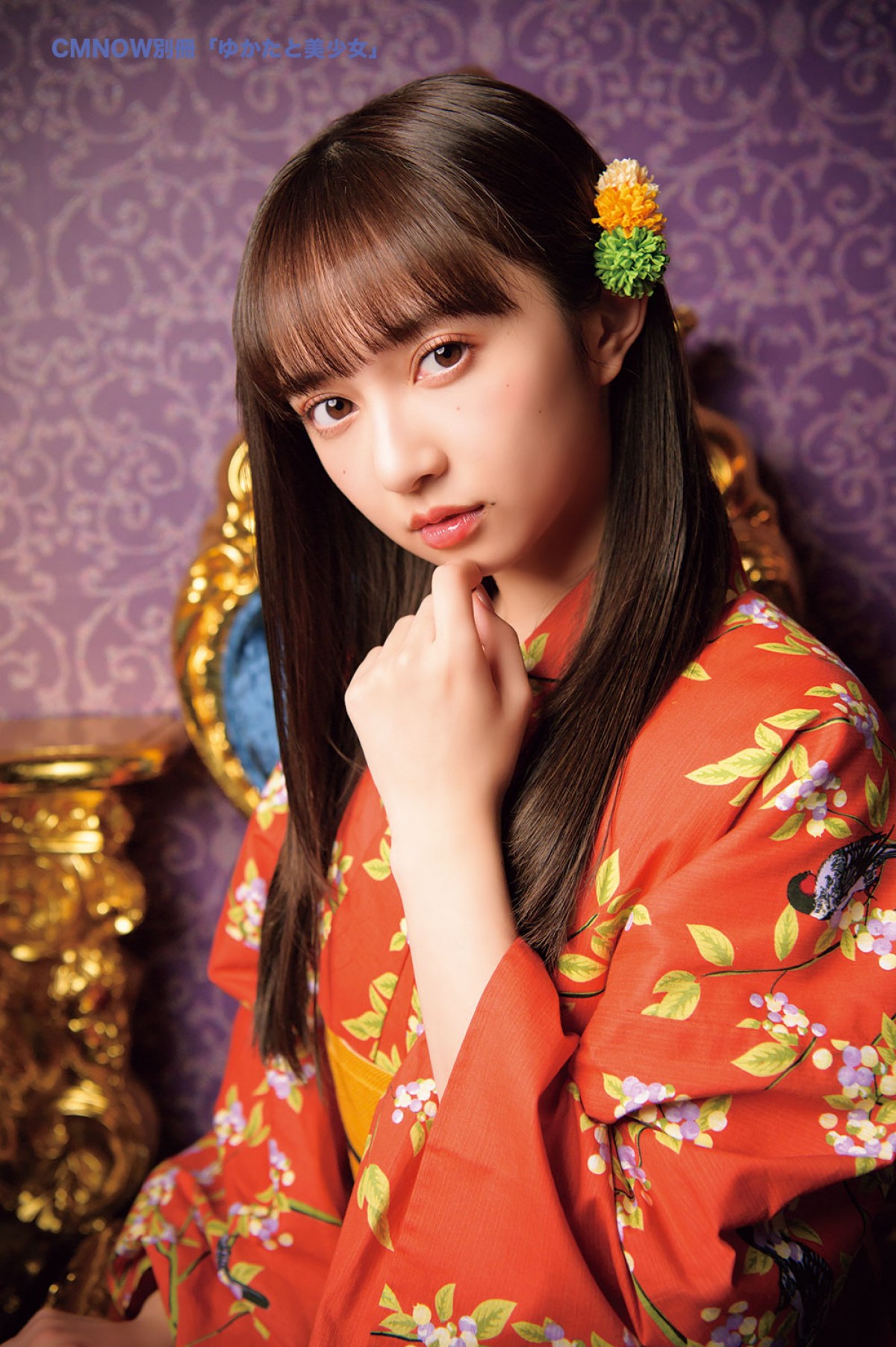 池田エライザ、伊原六花、岡崎紗絵、小倉優香ら“ゆかた美人”8人そろい踏みのMOOK