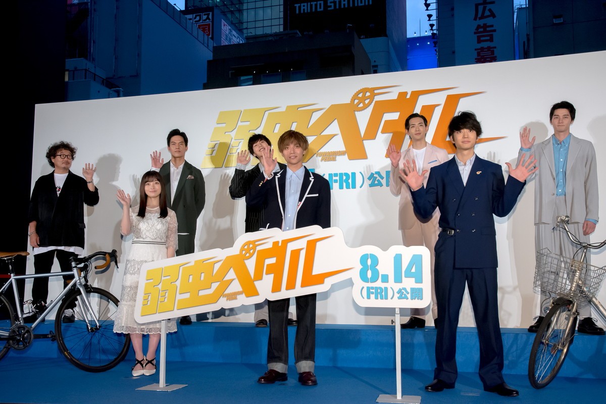 King ＆ Prince・永瀬廉、ママチャリで登場 「限界のその先」過酷な撮影を振り返る