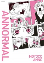 安野モヨコ 展覧会公式図録『安野モヨコ　ANNORMAL』表紙ビジュアル