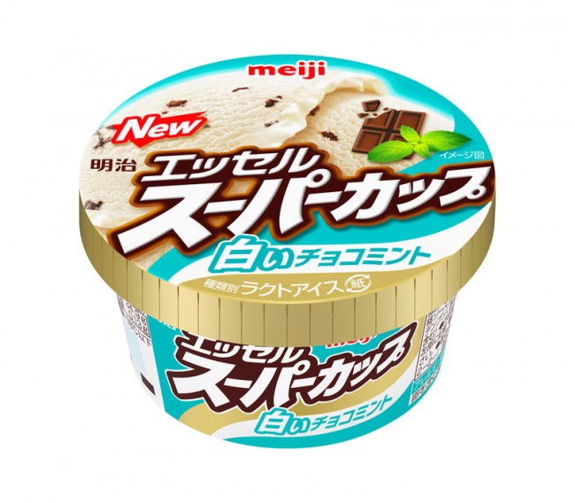 「スーパーカップ」初の“白いチョコミント”誕生！　さわやか×パリパリ食感楽しめる