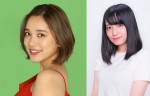 【写真】都丸紗也華、妹・亜華梨と姉妹“初グラビア” 「水着で共演する日がくるなんて思わなかった」