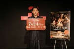 【動画】映画『プラド美術館』今井翼のメッセージ付き特報＆予告映像