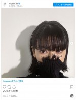 三吉彩花、前髪ありスタイルを披露　※「三吉彩花」インスタグラム