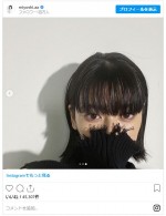 三吉彩花、前髪ありスタイルを披露　※「三吉彩花」インスタグラム