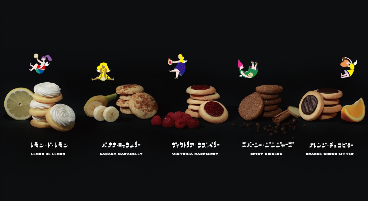 「チーズ・ローズ・メアリー」