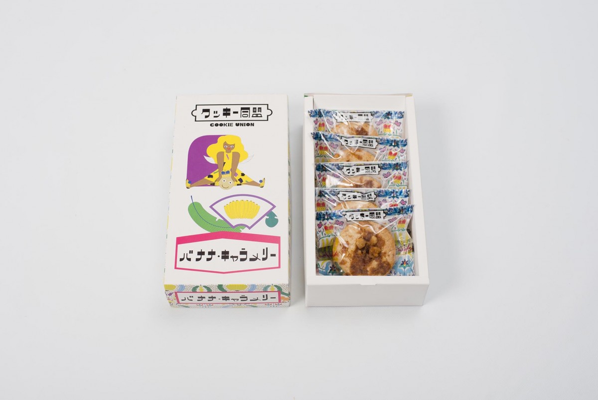 「チーズ・ローズ・メアリー」