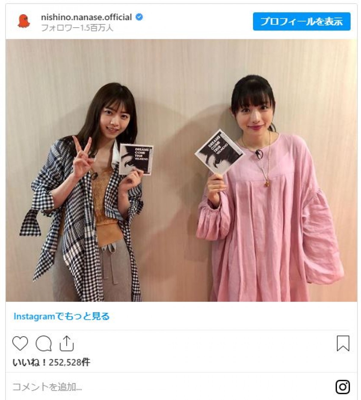 石原さとみ、西野七瀬のインスタグラムに登場　美女2ショットにファンほれぼれ