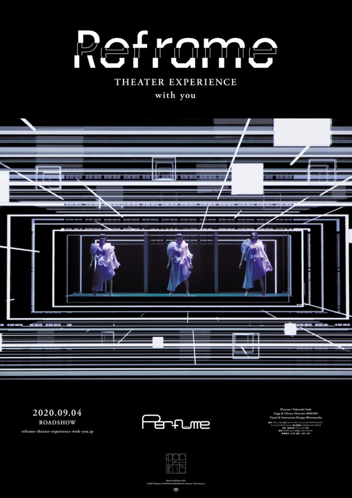Perfumeによる劇場映画『Reframe THEATER EXPERIENCE with you』ポスタービジュアル