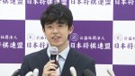 藤井聡太棋聖、小6から追い続けた地元局が送るドキュメンタリー放送決定　ナレーターは萩本欽一