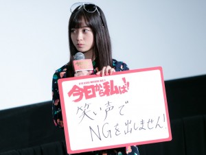 映画『今日から俺は!!劇場版』初日舞台あいさつに登場した橋本環奈