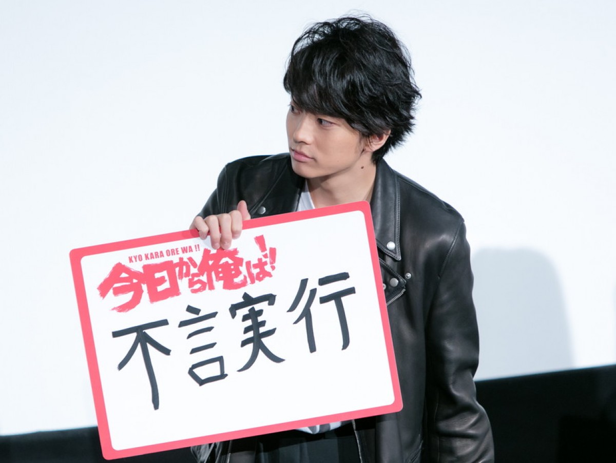 伊藤健太郎、“なめ猫Tシャツ”姿に　橋本環奈ら80年代ファッションで登場