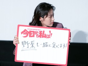 映画『今日から俺は!!劇場版』初日舞台あいさつに登場した清野菜名