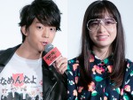 【写真】伊藤健太郎、“なめ猫Tシャツ”姿に　橋本環奈ら80年代ファッションで登場