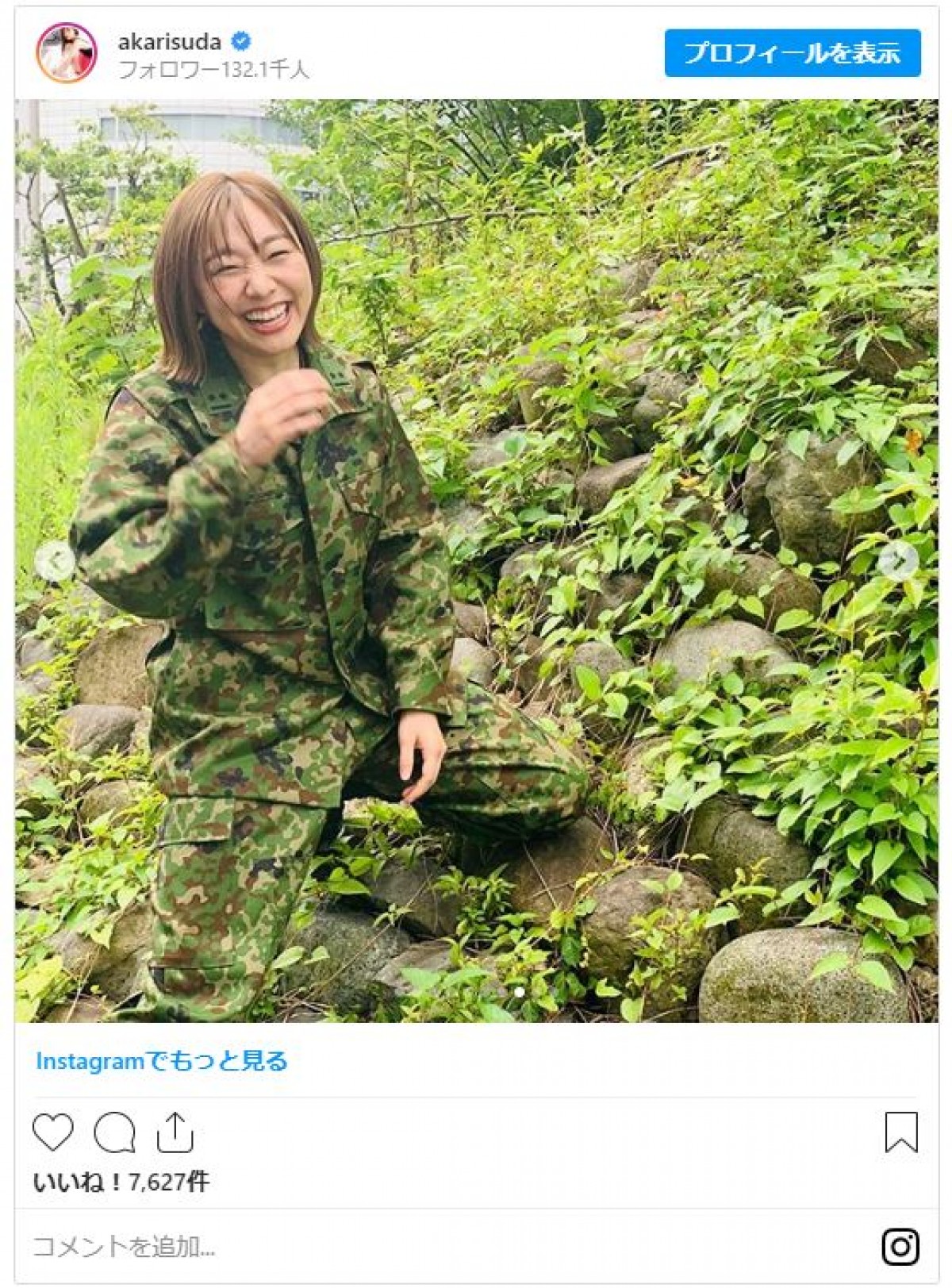 須田亜香里、キリッとした表情の“迷彩服姿” 「素敵」「格好いい」の声