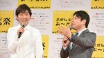 NON STYLE（左から石田明、井上裕介）