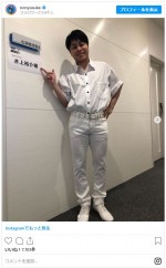 相方・石田明の真っ白衣装を着用する井上裕介　※「井上裕介（NON STYLE）」インスタグラム