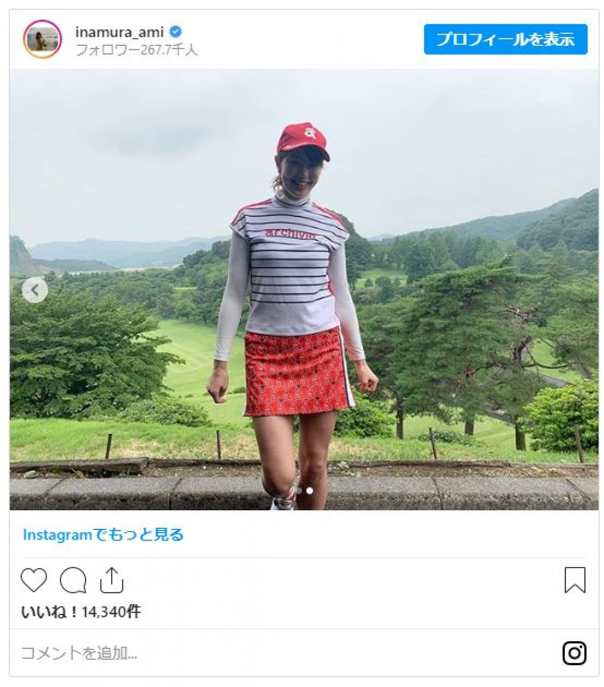 稲村亜美、キュートな“ゴルフウエア”姿　スポーティーな佇まいに反響