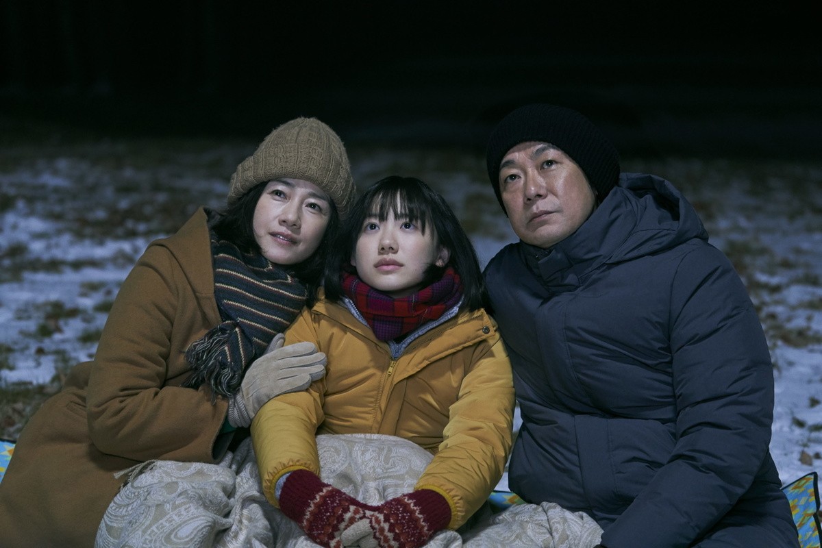 映画『星の子』場面写真(左から)原田知世、芦田愛菜、永瀬正敏